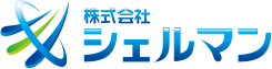 株式会社シェルマン